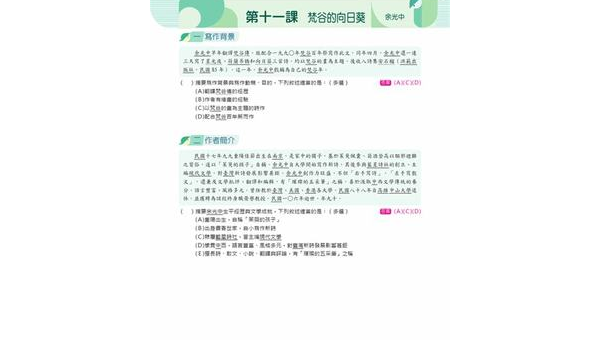 香河如何选择软件开发定制公司：关键标准与合作指南