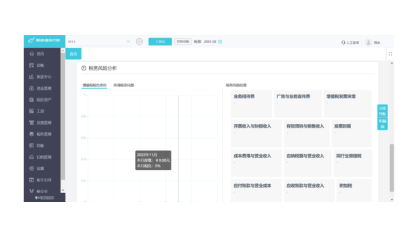 香河如何选择合适的企业软件定制开发公司以提升竞争力